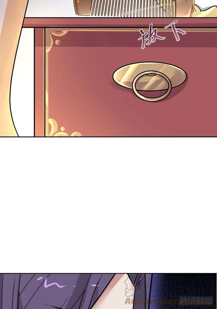 叫我复仇女神你得听我的