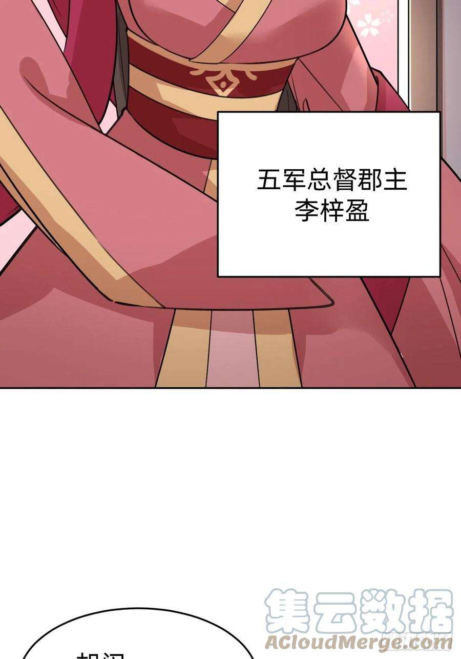 叫我复仇女神你得听我的