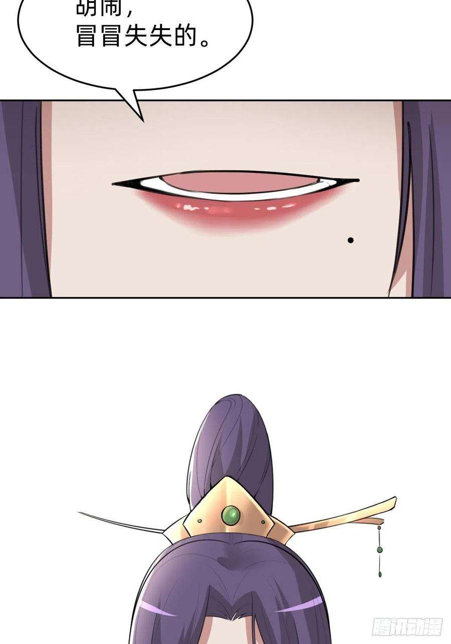 叫我复仇女神你得听我的