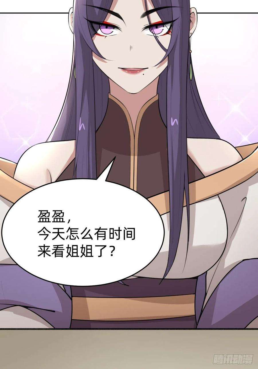 叫我复仇女神你得听我的