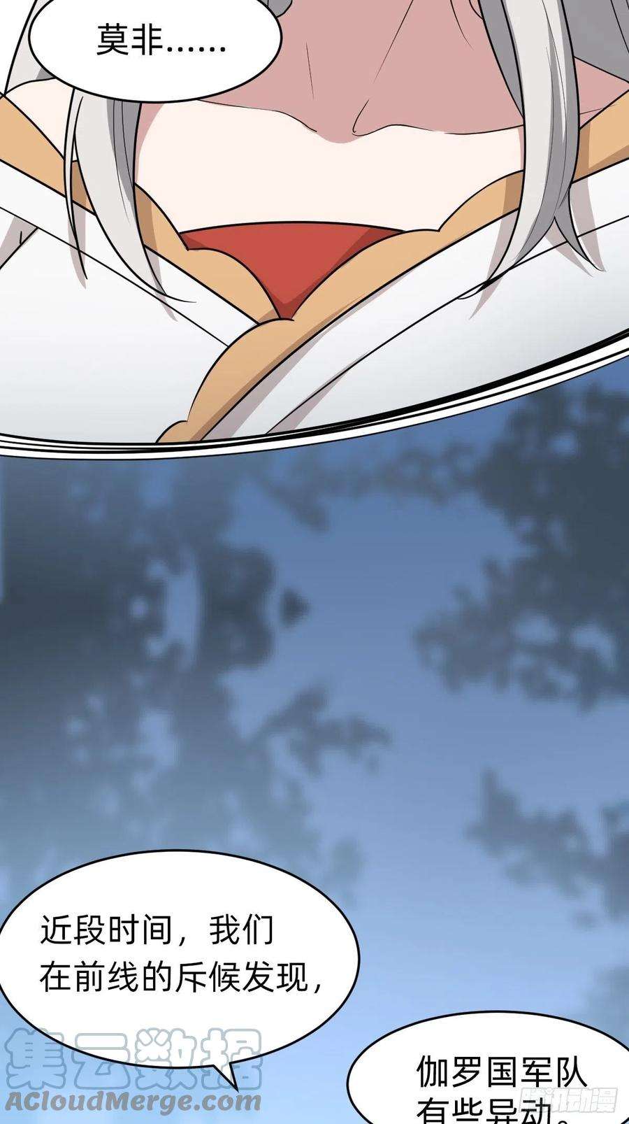 叫我复仇女神你得听我的