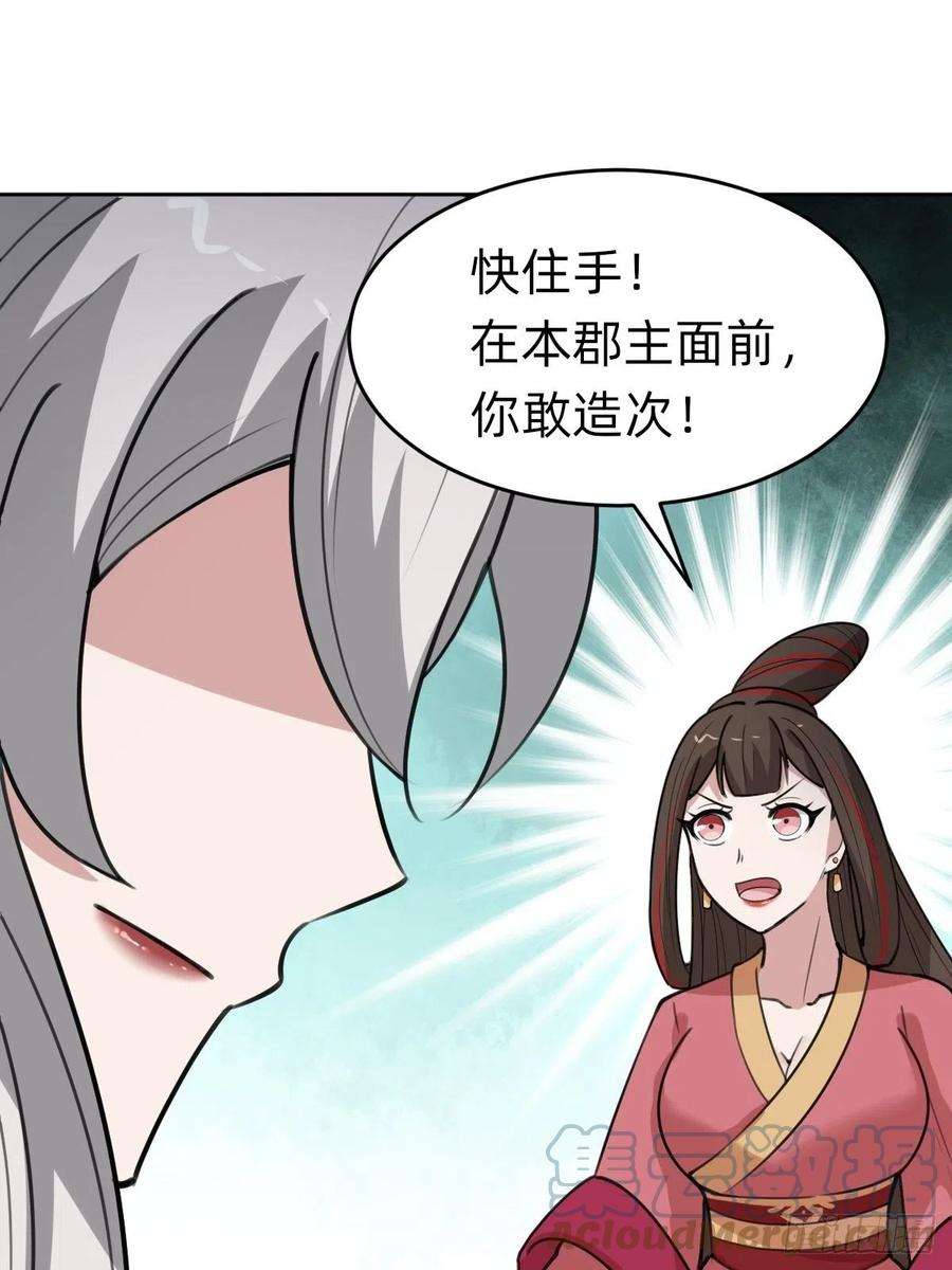 叫我复仇女神都是你太子哥哥送的