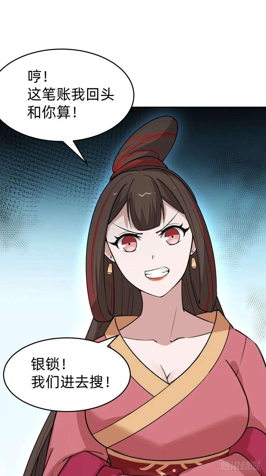 叫我复仇女神都是你太子哥哥送的