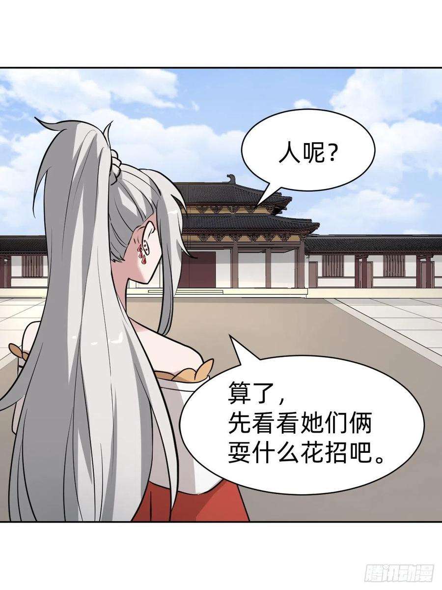 叫我复仇女神都是你太子哥哥送的