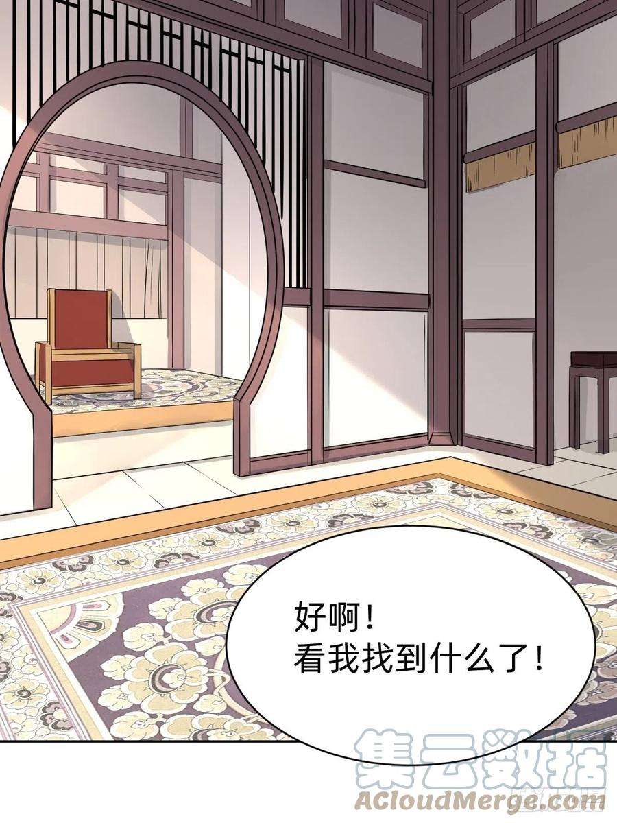 叫我复仇女神都是你太子哥哥送的