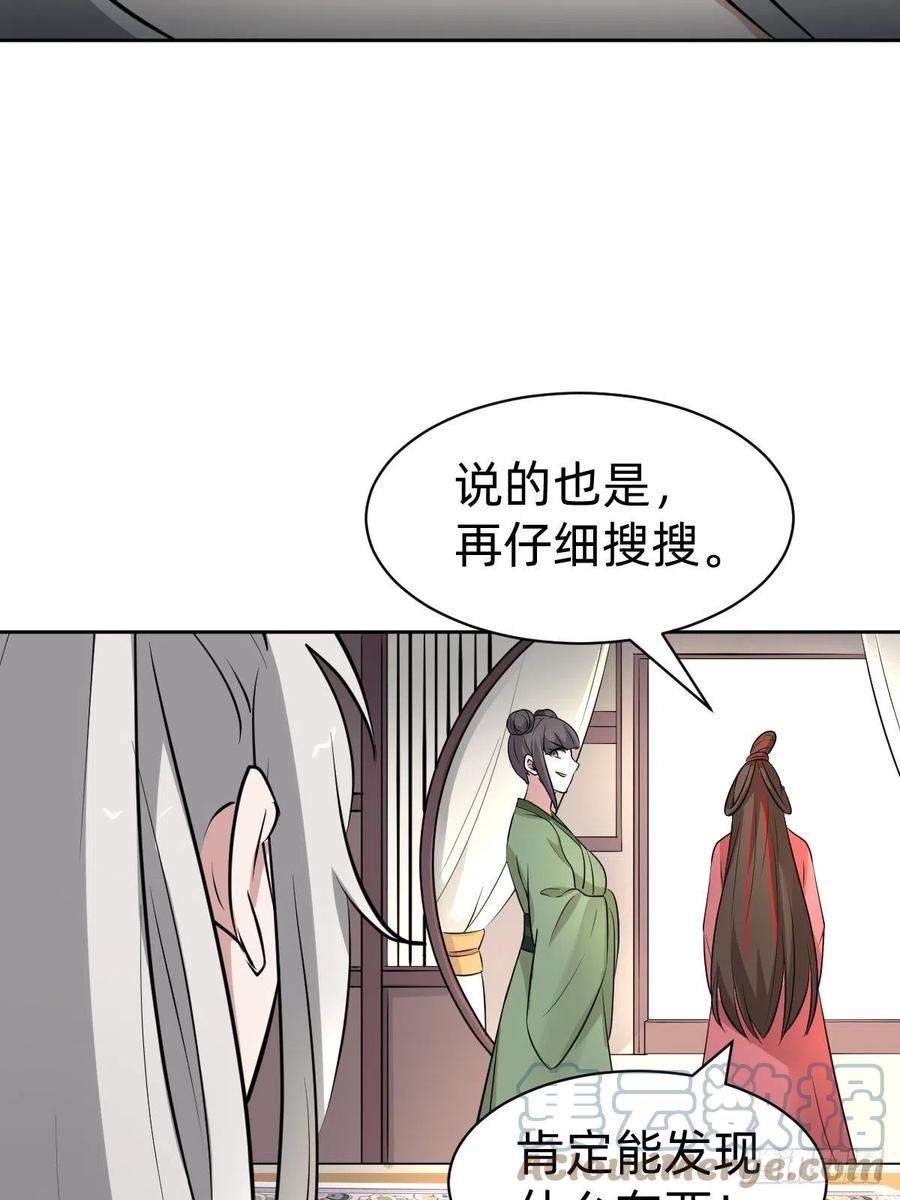 叫我复仇女神都是你太子哥哥送的