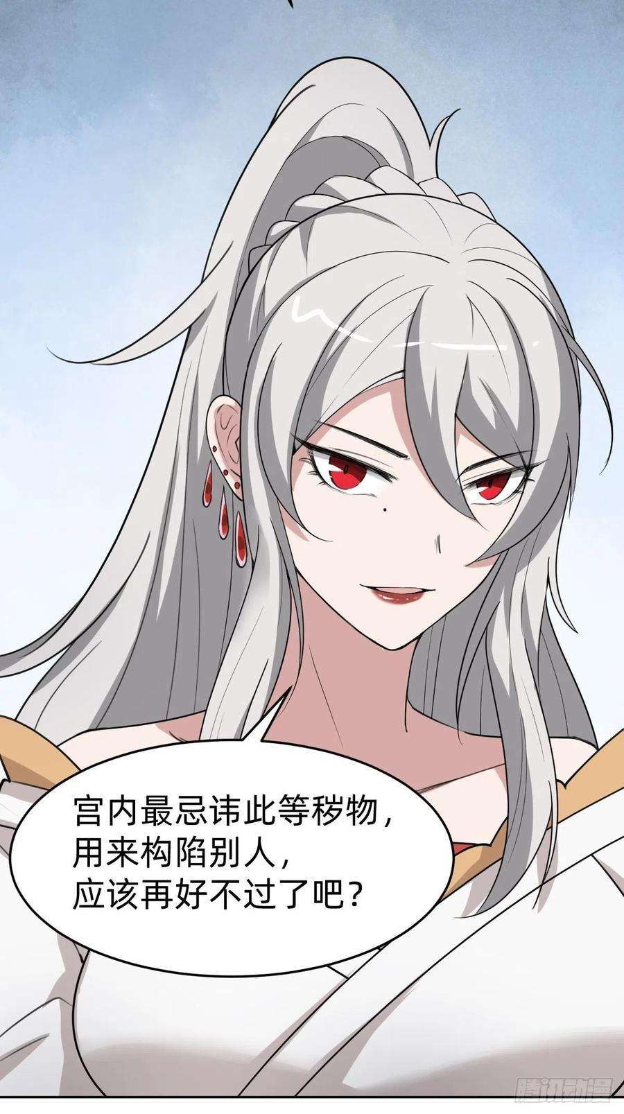 叫我复仇女神史上最不严谨的构陷