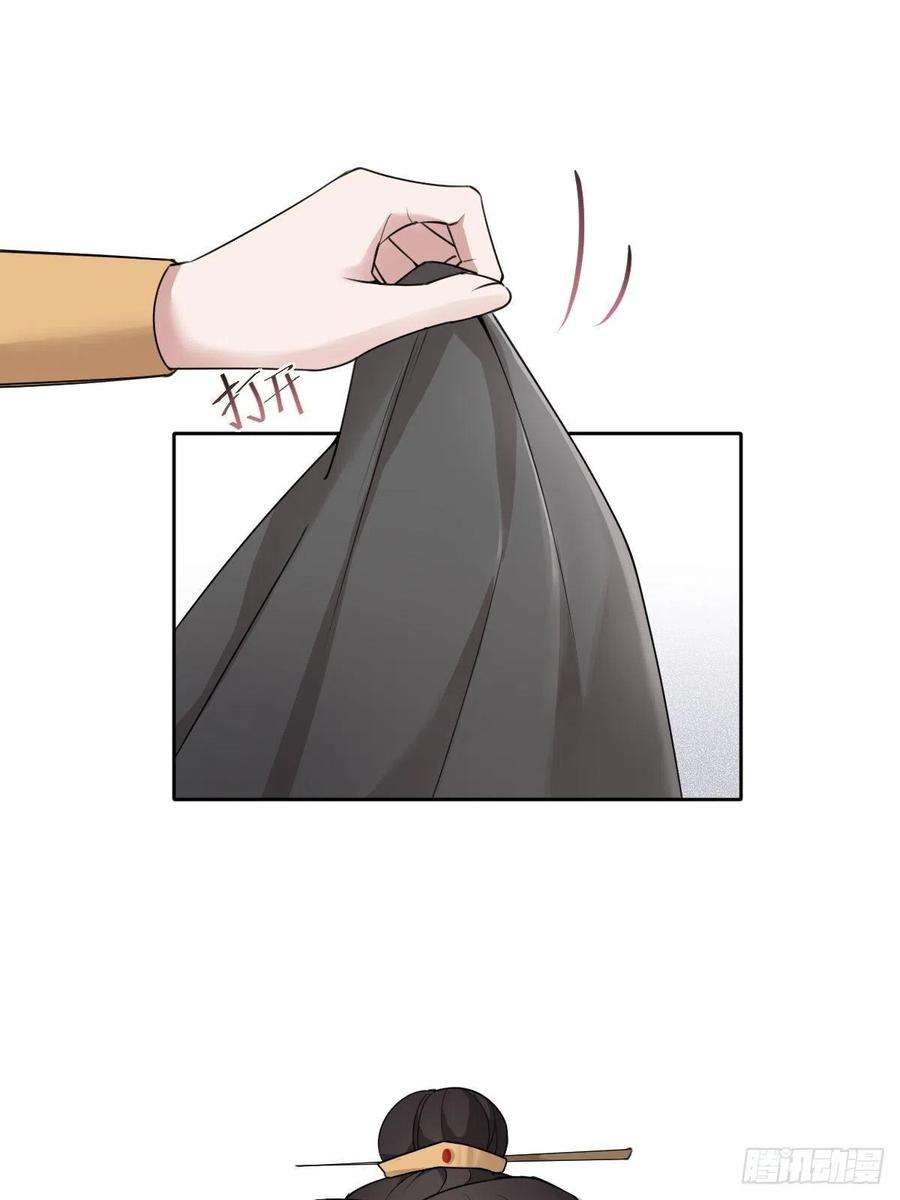 叫我复仇女神史上最不严谨的构陷