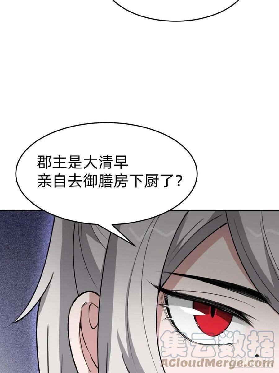 叫我复仇女神史上最不严谨的构陷