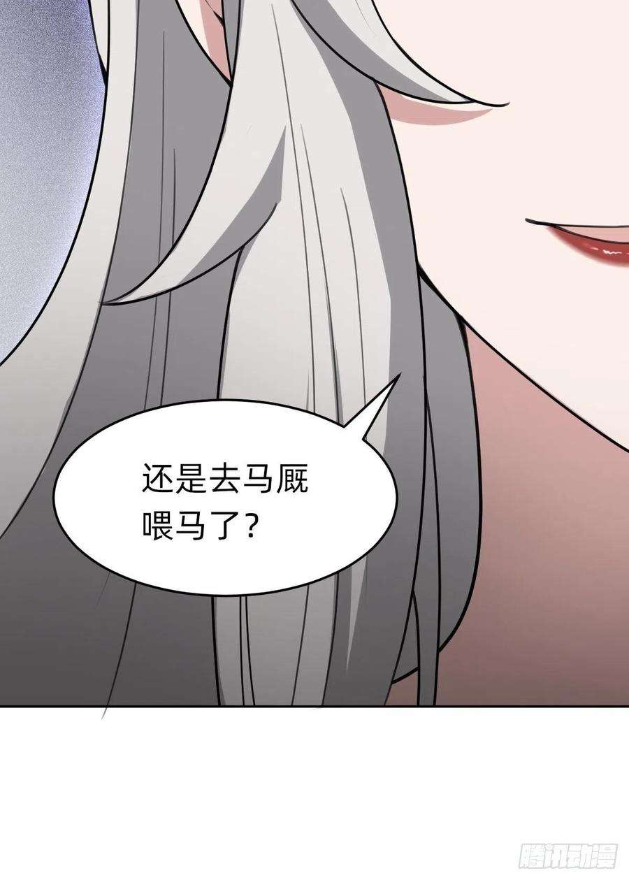 叫我复仇女神史上最不严谨的构陷