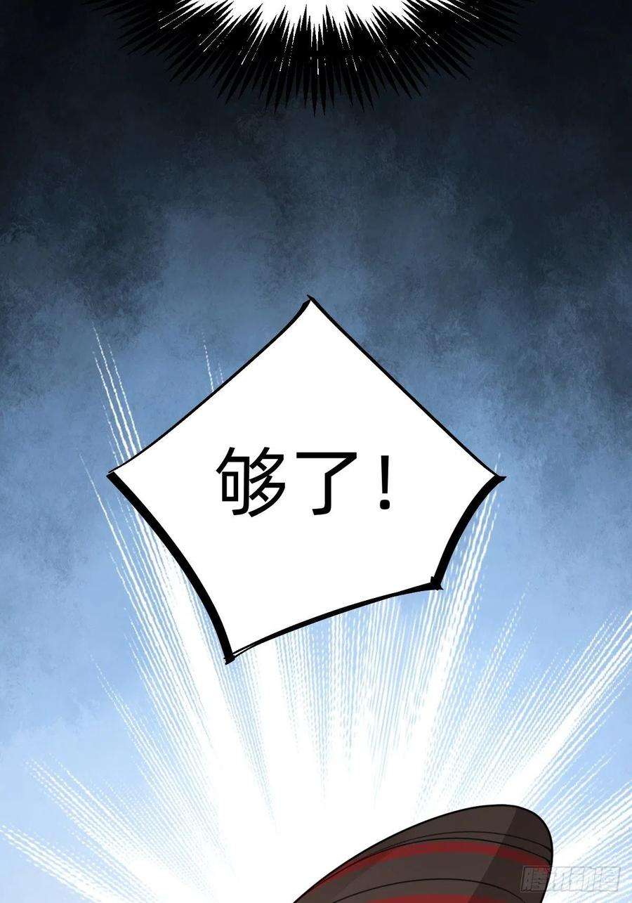 叫我复仇女神史上最不严谨的构陷