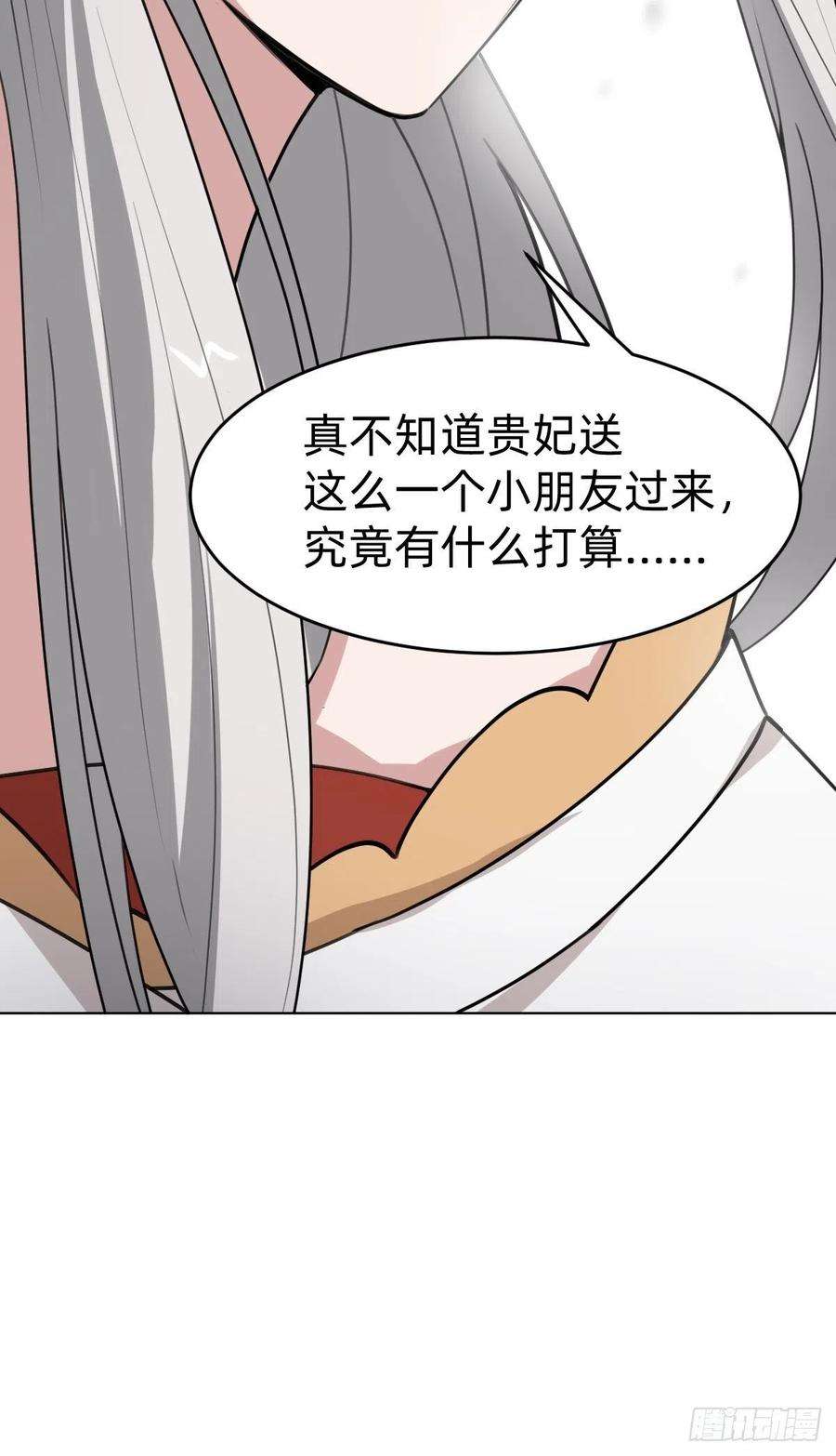 叫我复仇女神史上最不严谨的构陷