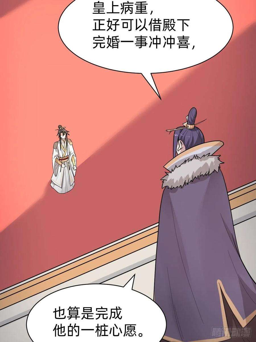 叫我复仇女神送给你个小麻烦