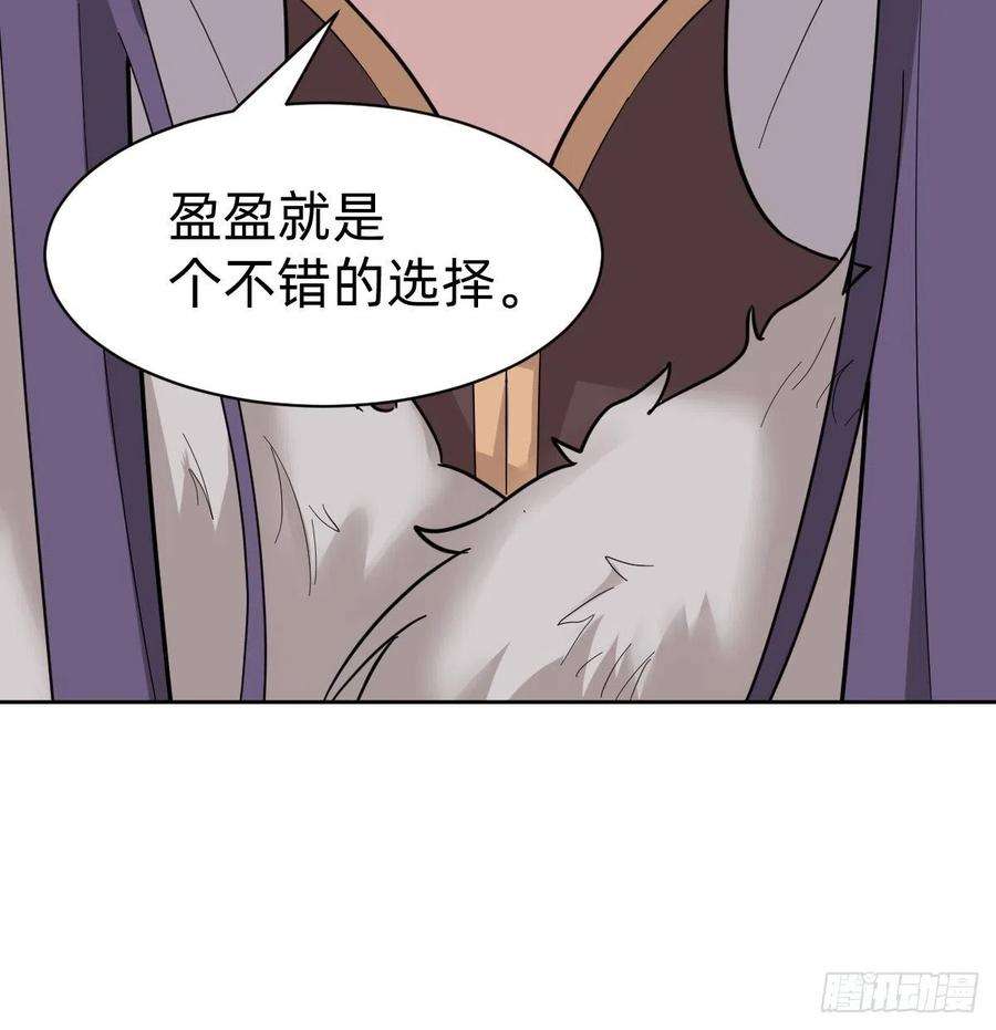 叫我复仇女神送给你个小麻烦