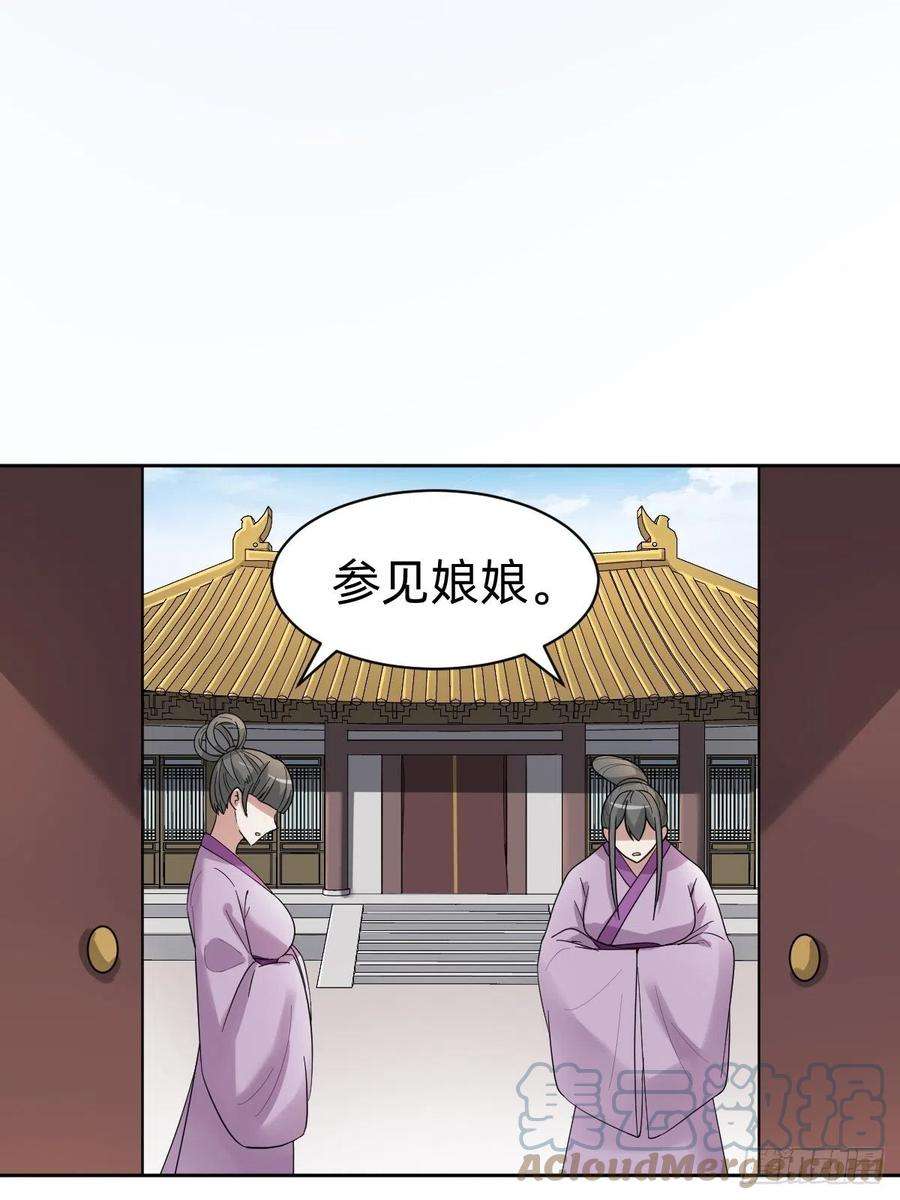 叫我复仇女神送给你个小麻烦