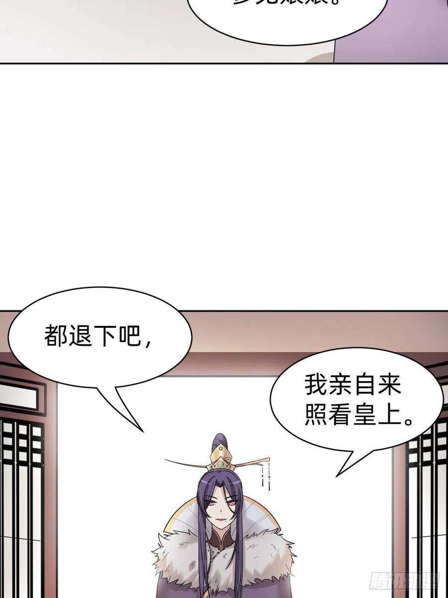 叫我复仇女神送给你个小麻烦