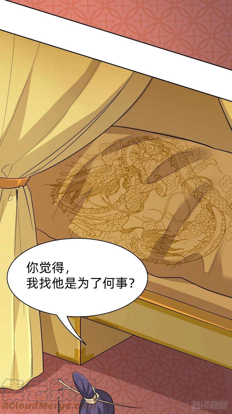 叫我复仇女神送给你个小麻烦