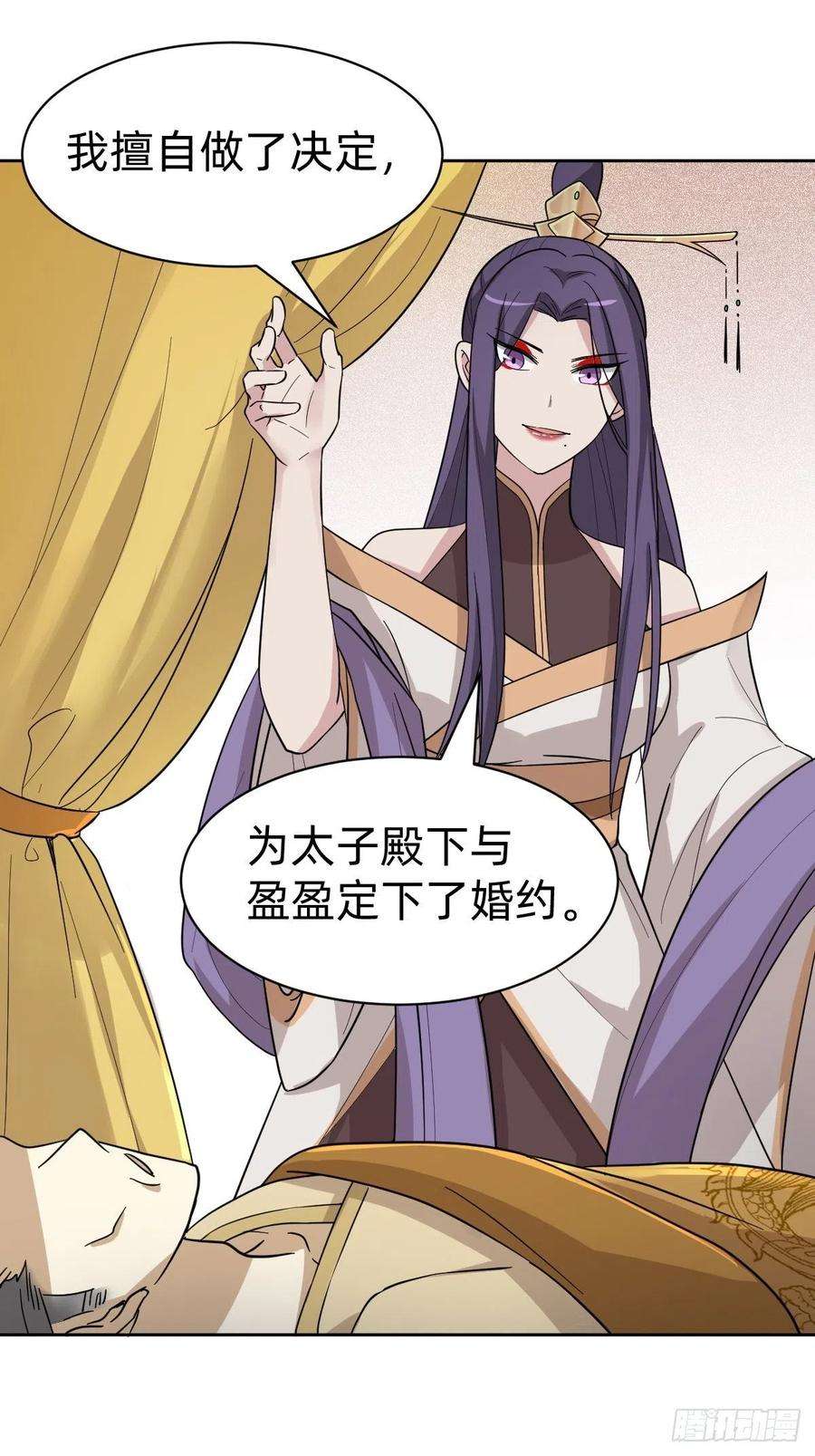 叫我复仇女神送给你个小麻烦