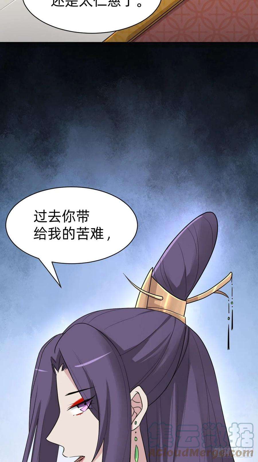 叫我复仇女神送给你个小麻烦