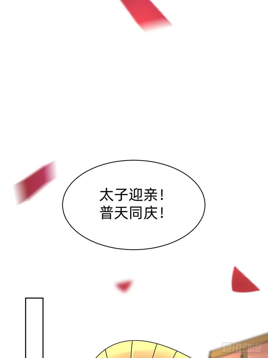 叫我复仇女神送给你个小麻烦