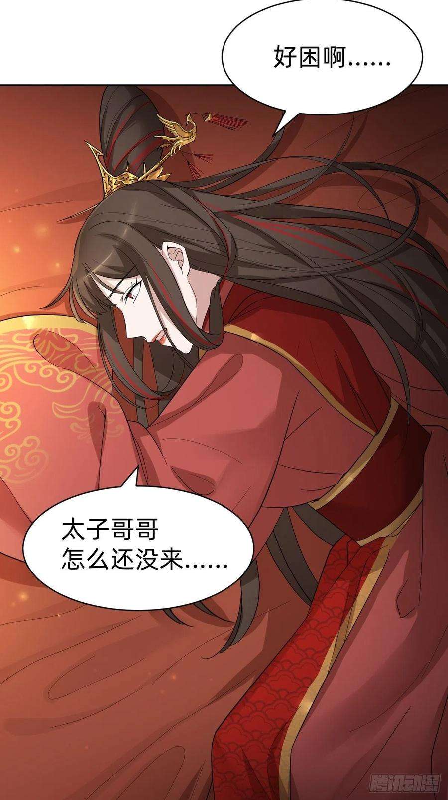 叫我复仇女神太子去哪儿了！