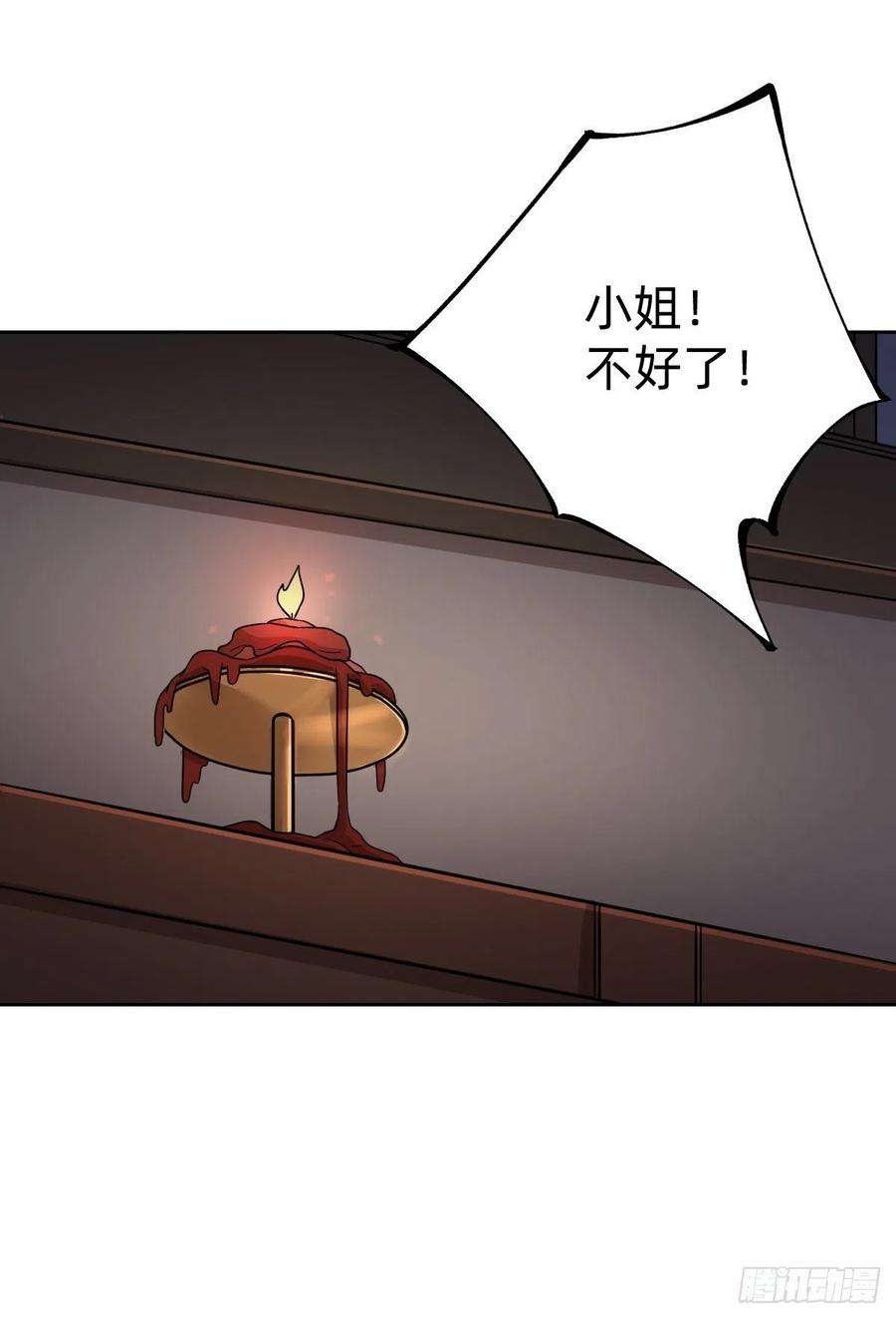 叫我复仇女神太子去哪儿了！