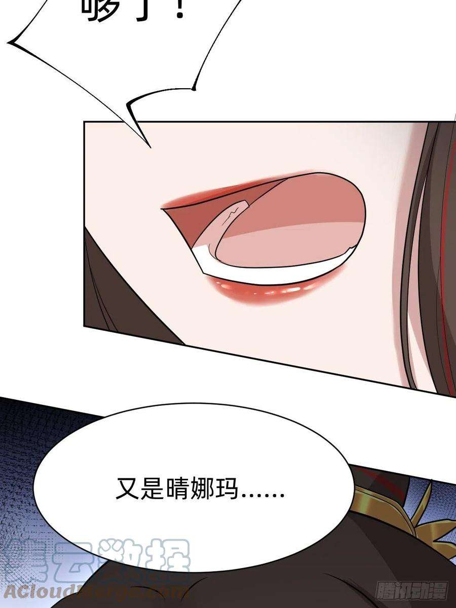 叫我复仇女神太子去哪儿了！