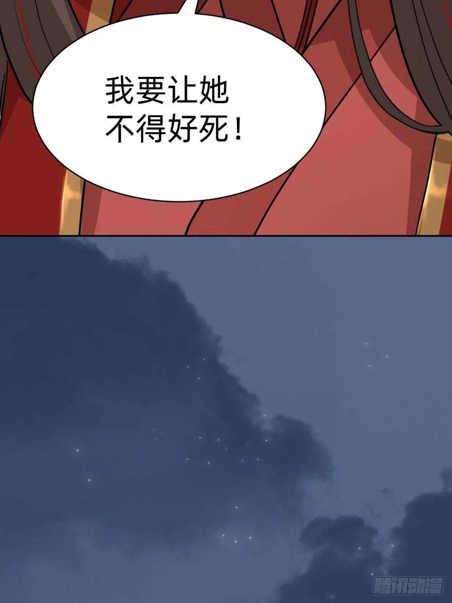 叫我复仇女神太子去哪儿了！