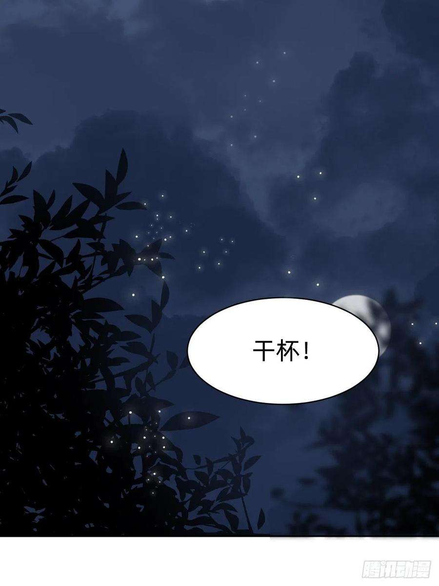 叫我复仇女神太子去哪儿了！