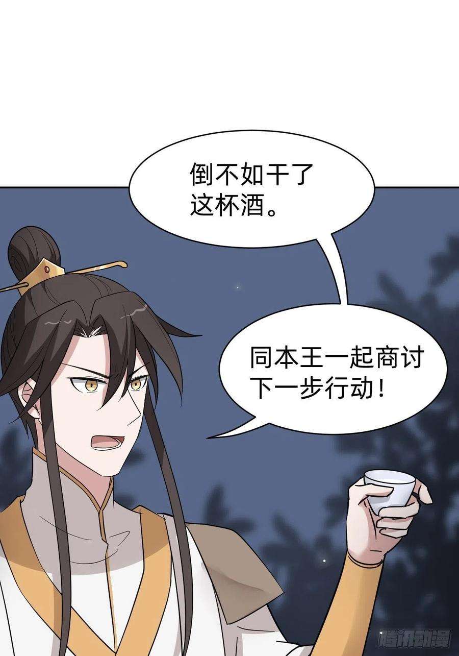 叫我复仇女神太子去哪儿了！