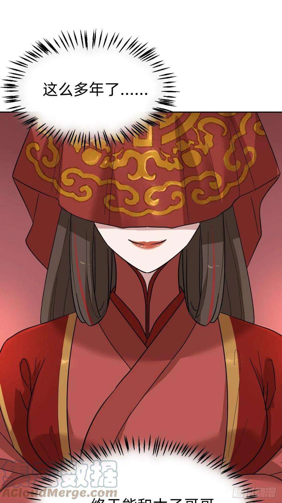 叫我复仇女神太子去哪儿了！