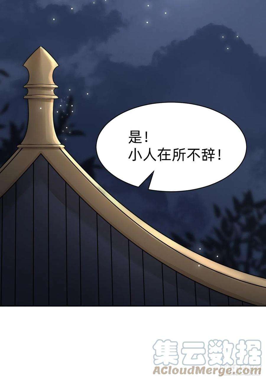 叫我复仇女神太子去哪儿了！