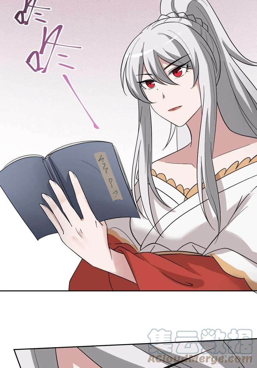 叫我复仇女神太子去哪儿了！