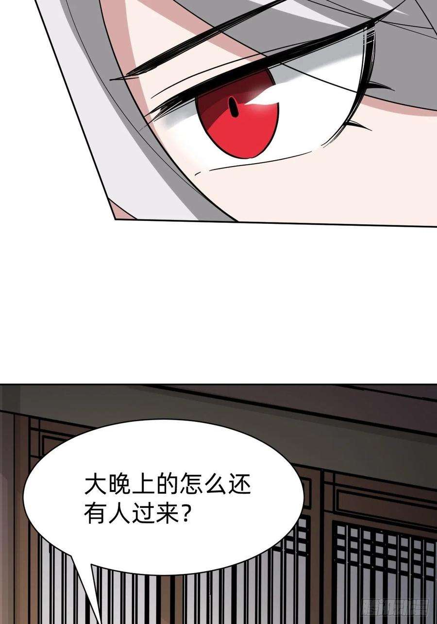 叫我复仇女神太子去哪儿了！