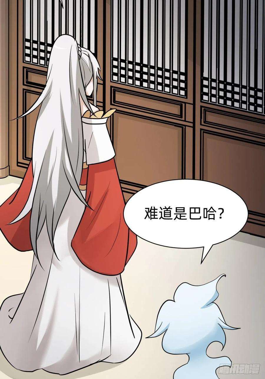 叫我复仇女神太子去哪儿了！