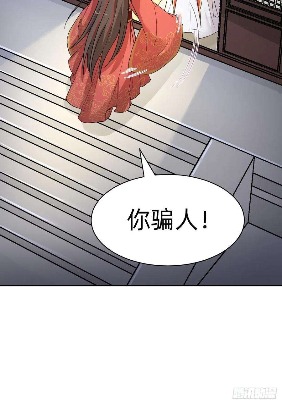 叫我复仇女神太子去哪儿了！