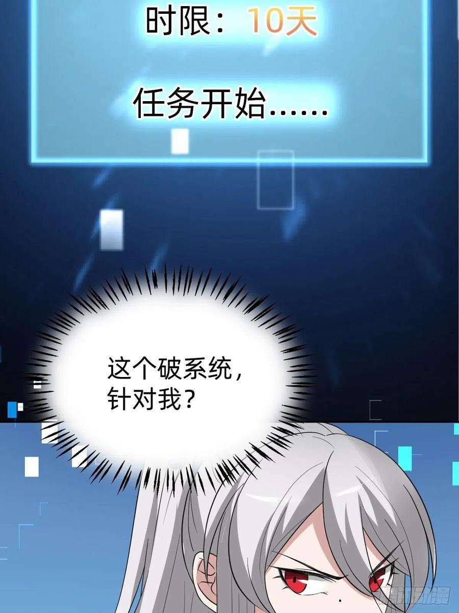 叫我复仇女神太子去哪儿了！