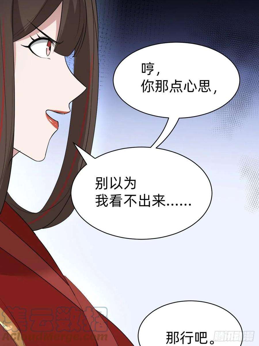 叫我复仇女神太子去哪儿了！