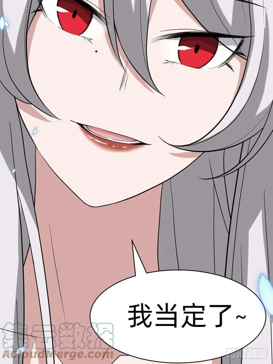 叫我复仇女神太子去哪儿了！