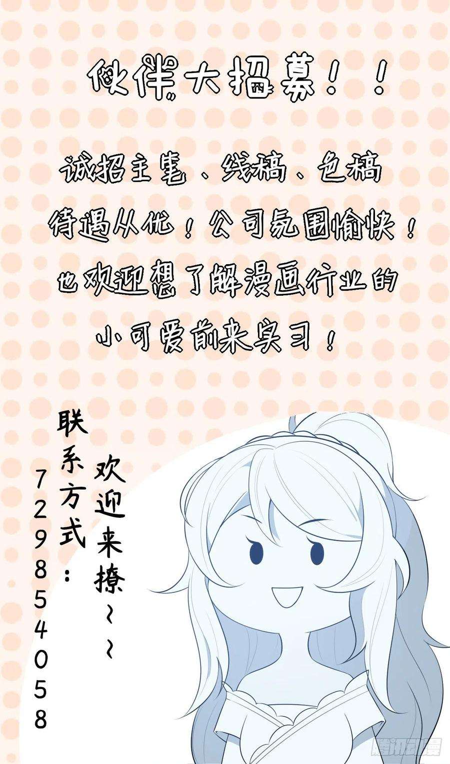 叫我复仇女神太子去哪儿了！