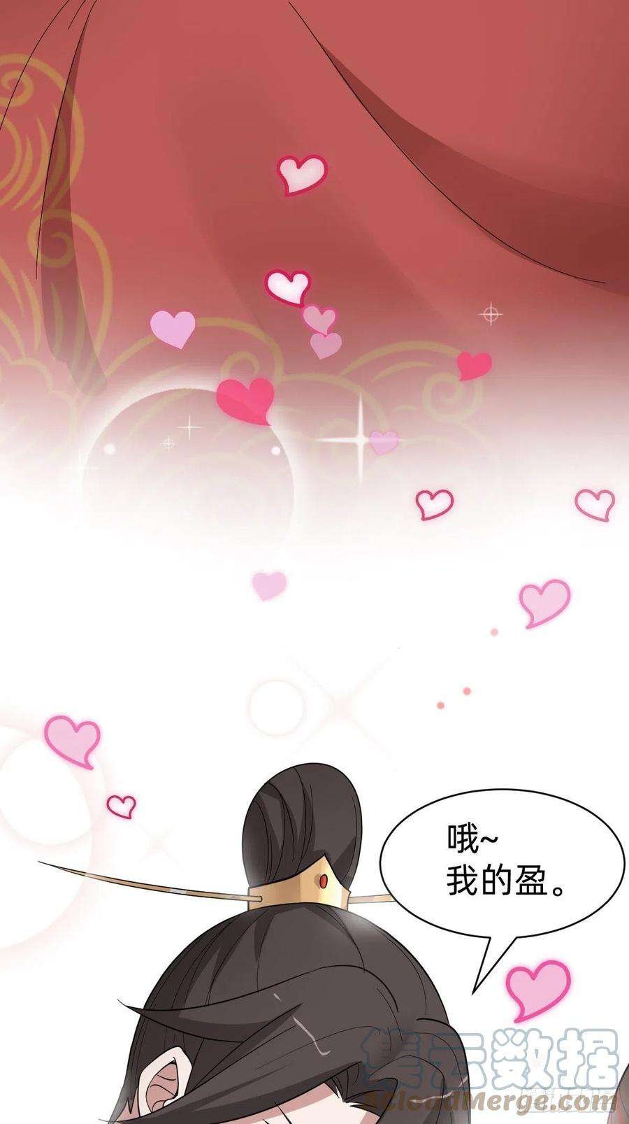 叫我复仇女神太子去哪儿了！