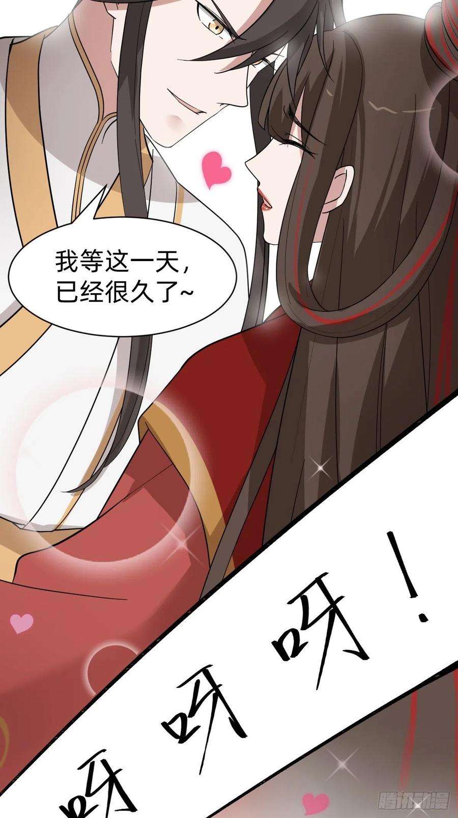 叫我复仇女神太子去哪儿了！