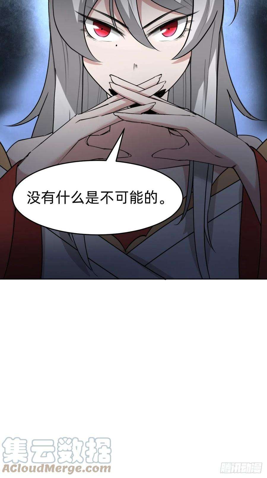 叫我复仇女神太子妃“驾到”