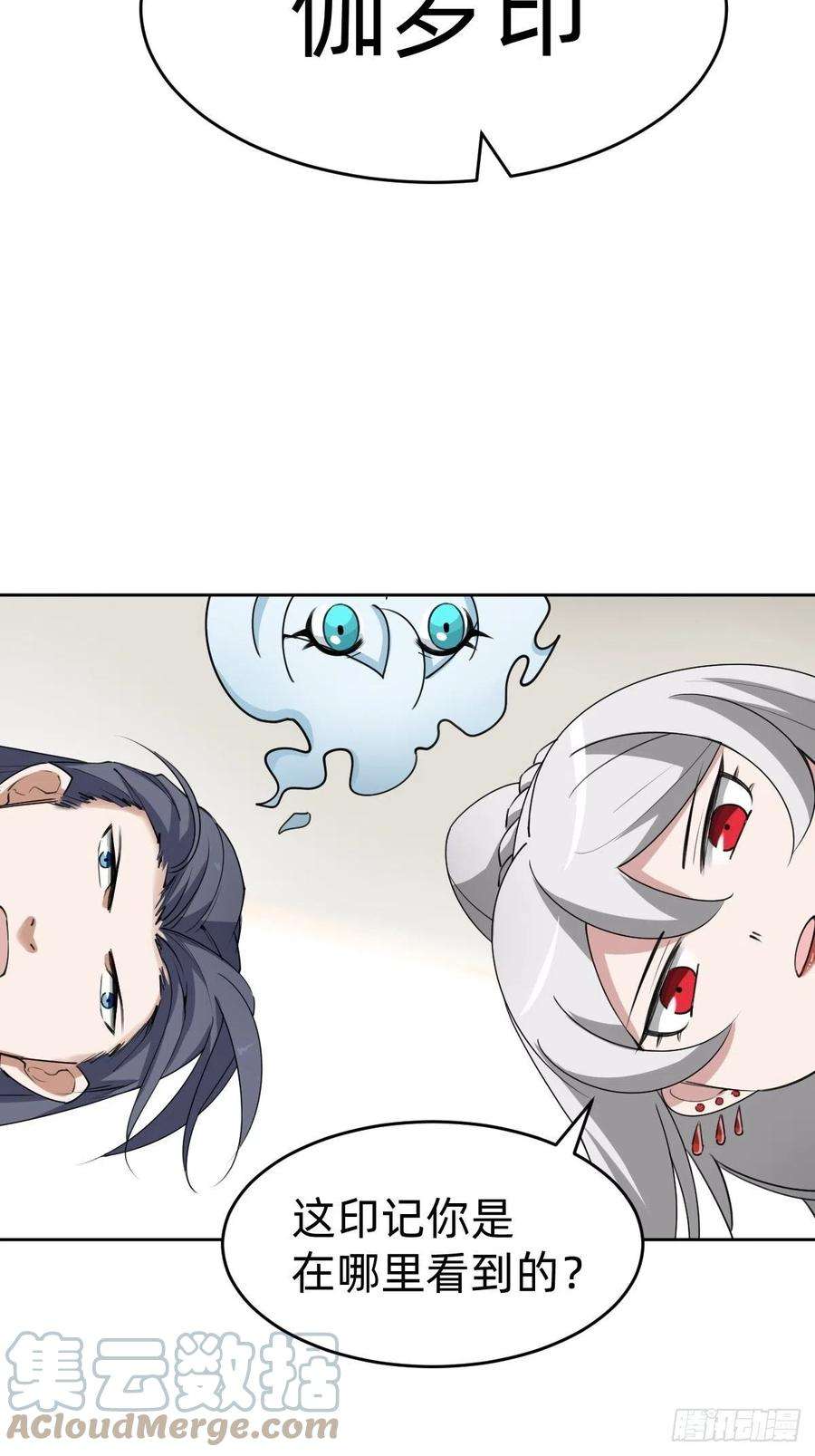 叫我复仇女神太子妃“驾到”