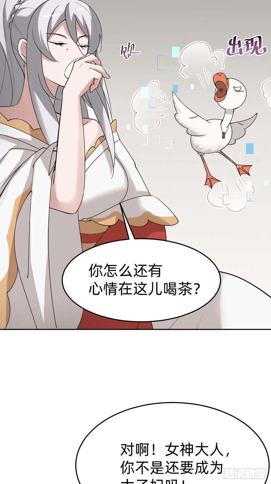 叫我复仇女神太子妃“驾到”