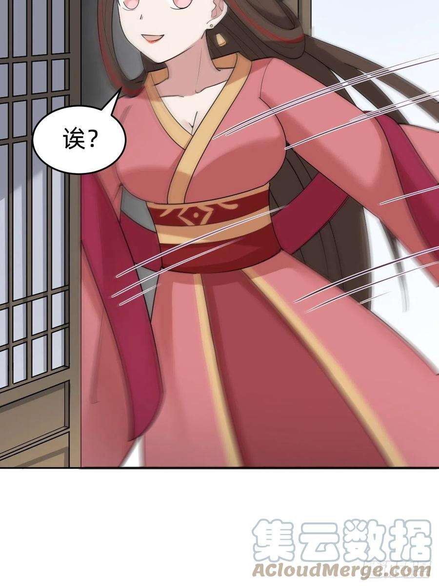 叫我复仇女神太子妃“驾到”