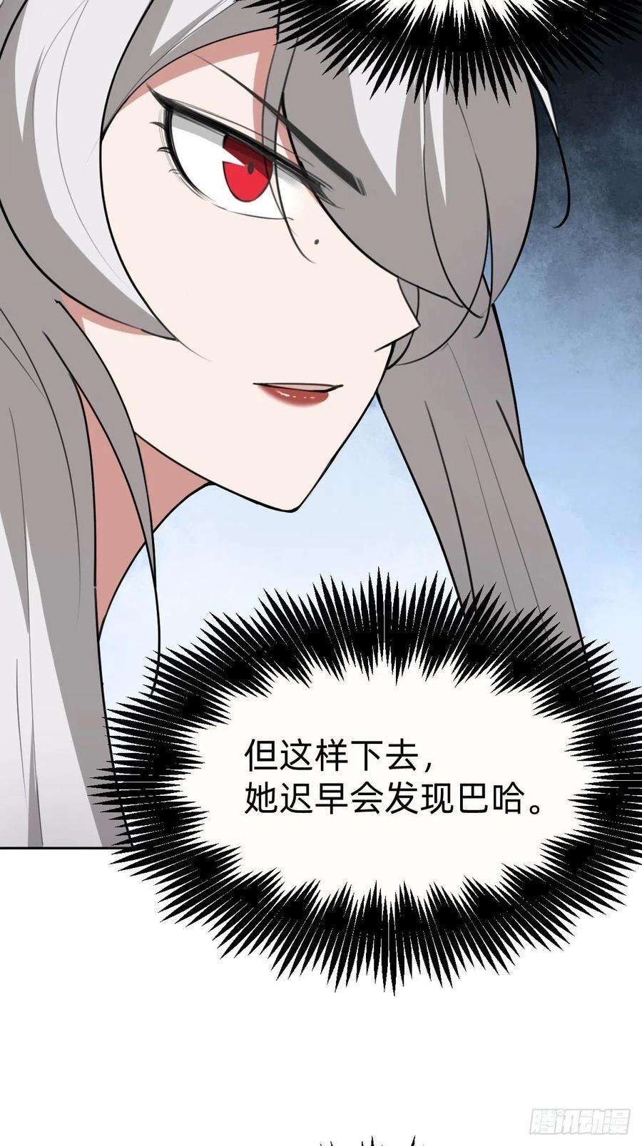 叫我复仇女神闺房中的男人