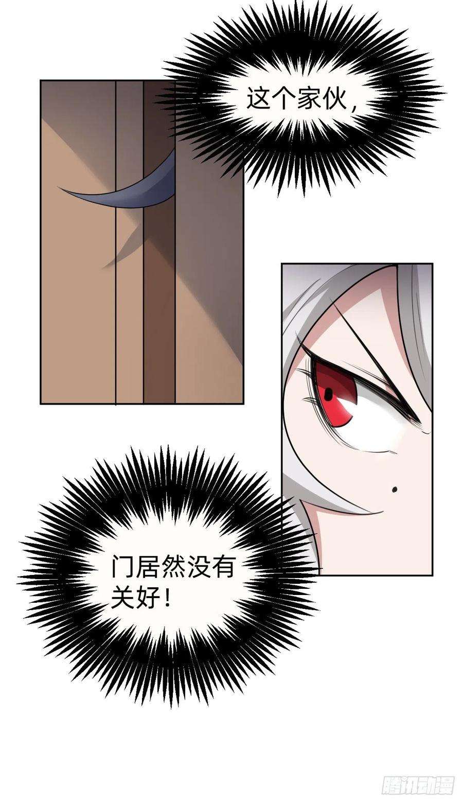 叫我复仇女神闺房中的男人