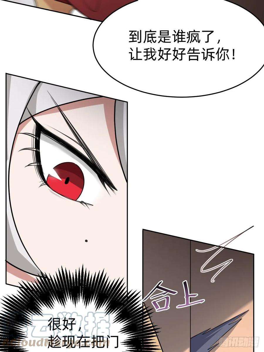 叫我复仇女神闺房中的男人