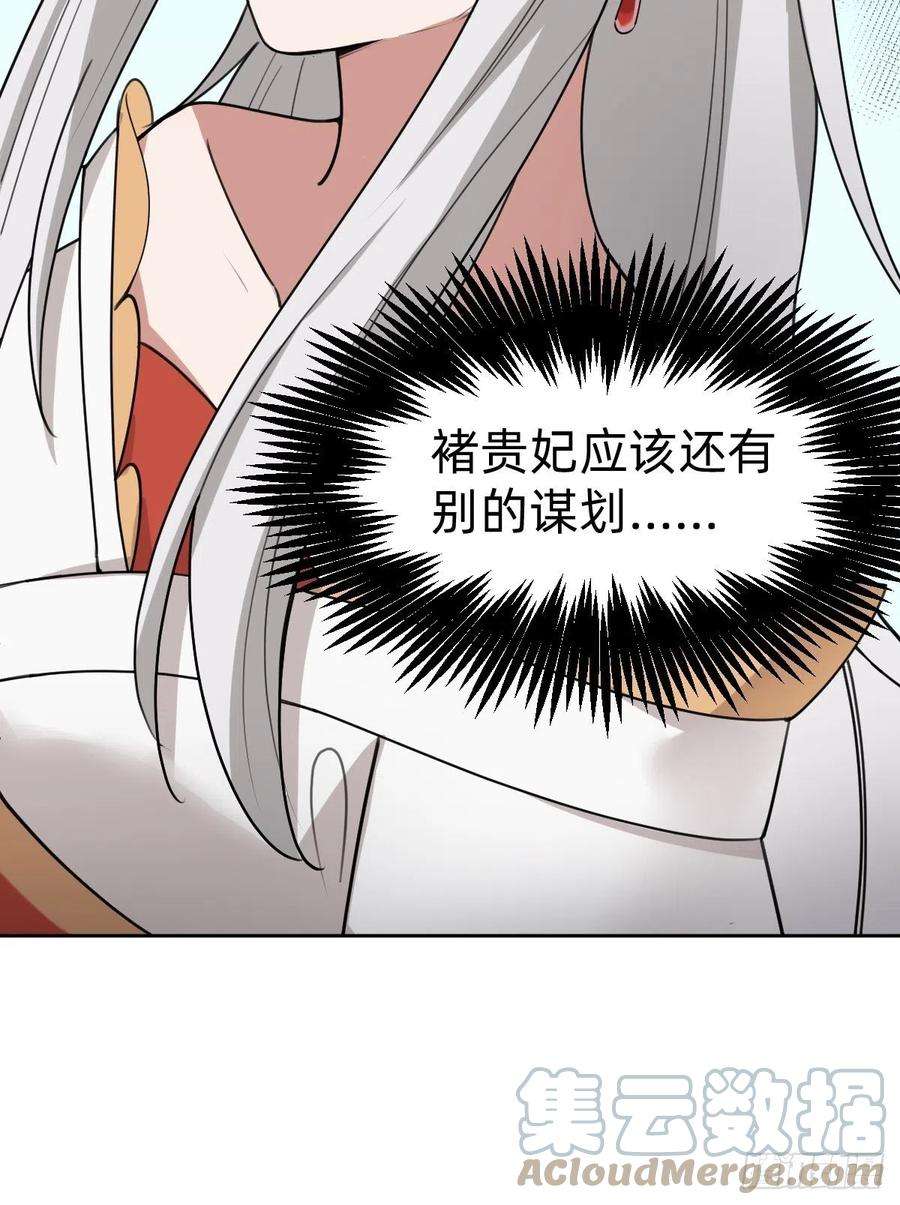 叫我复仇女神闺房中的男人